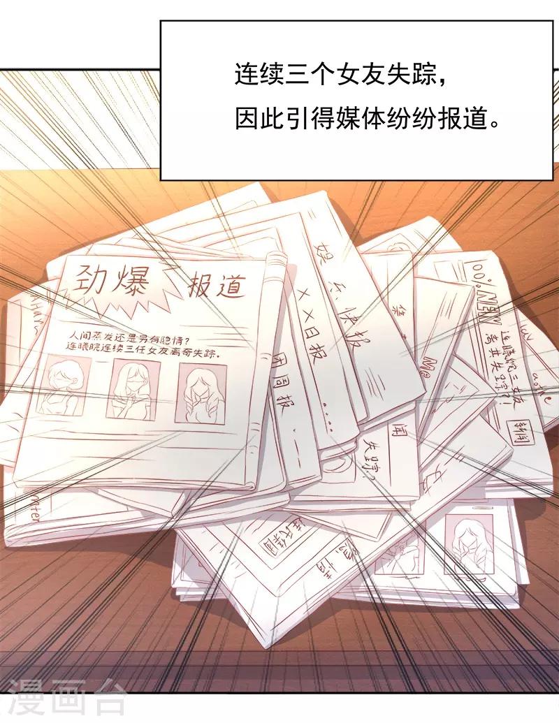 第12话8