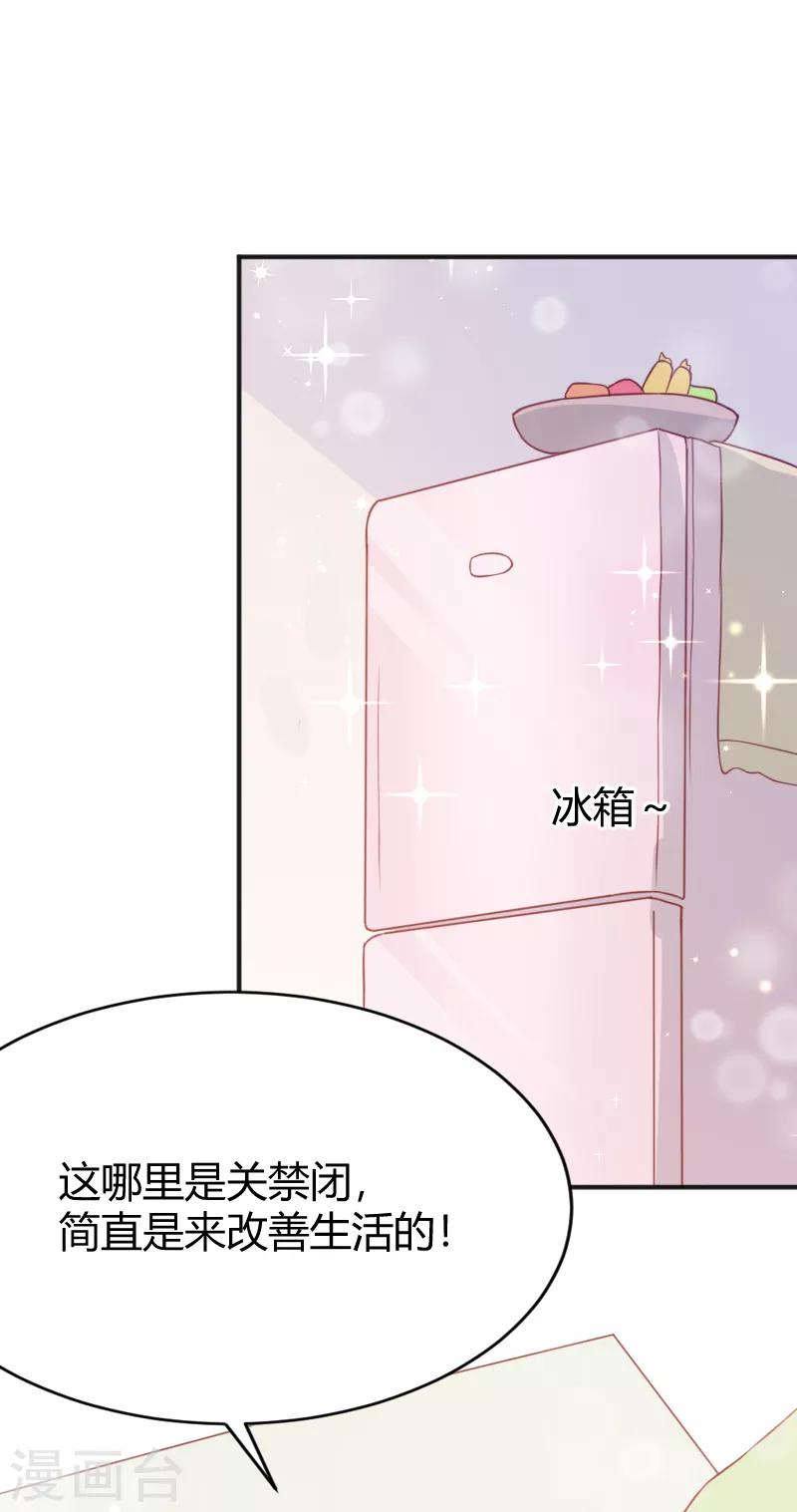 最终话10