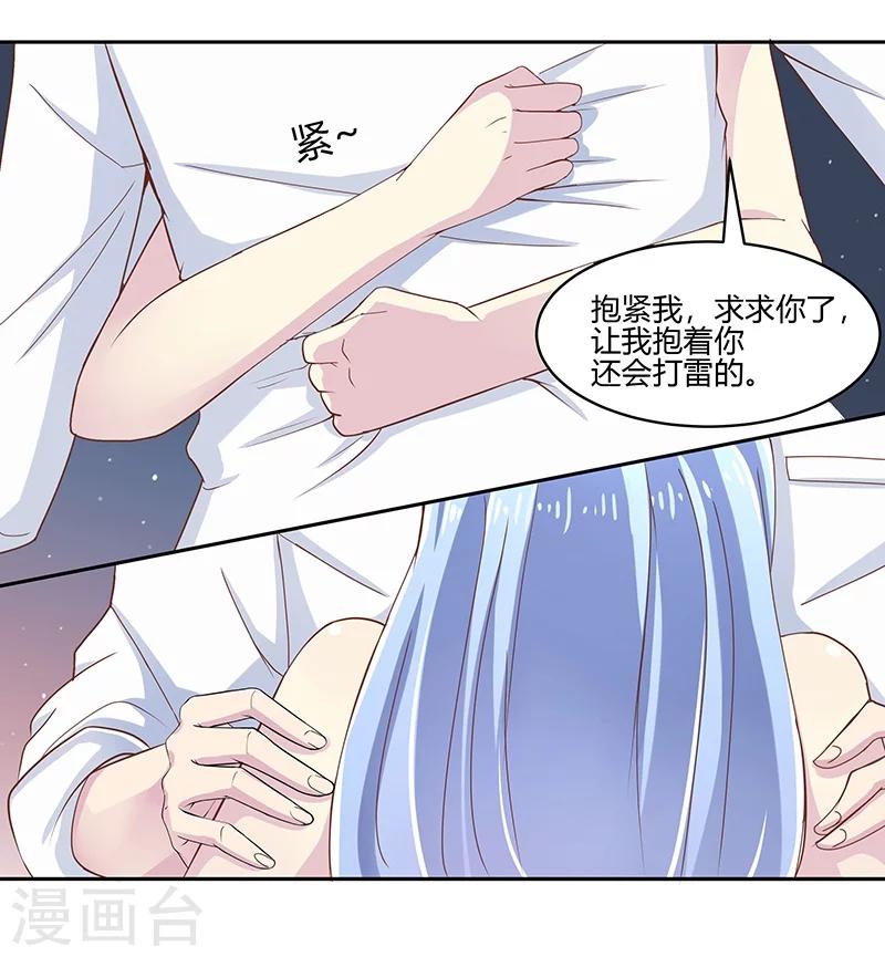 第4话25
