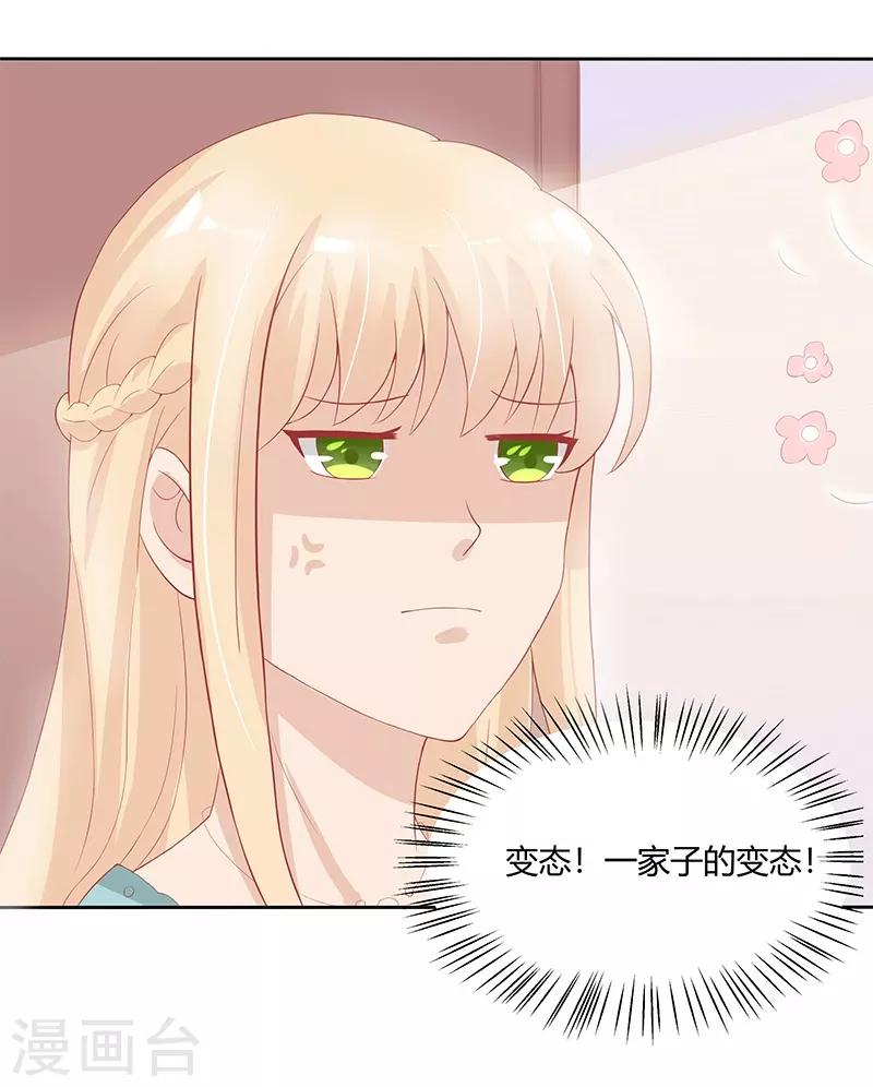第24话29