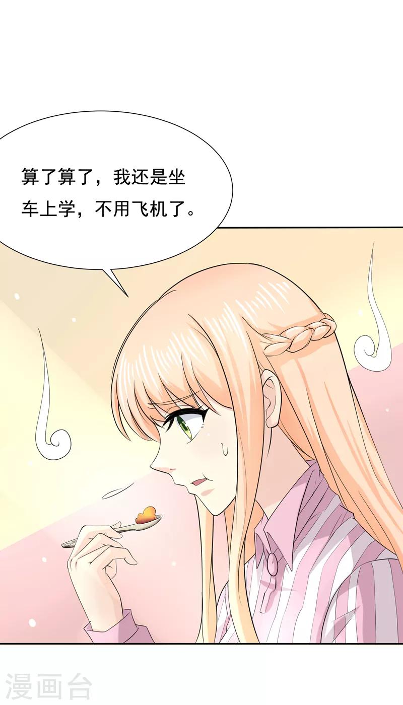 第15话21