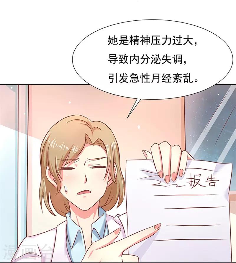 第11话20