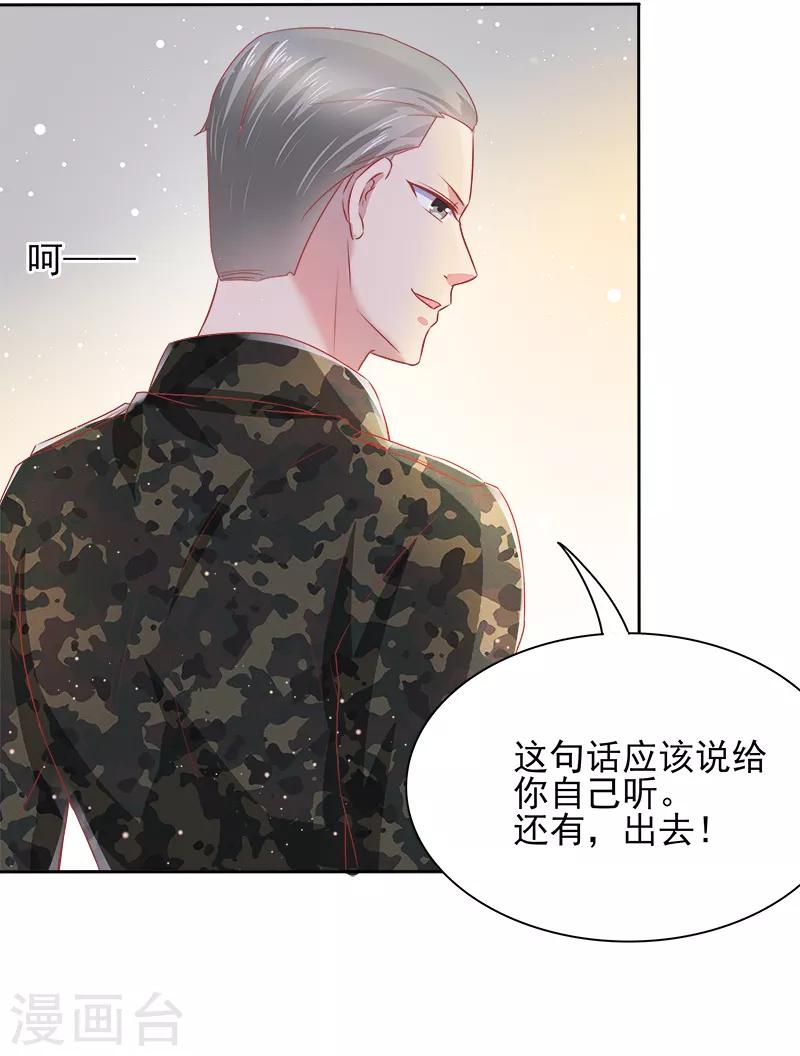 第39话11