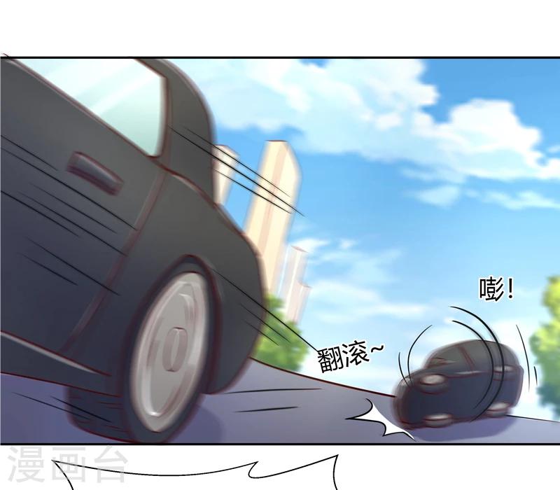 第8话23