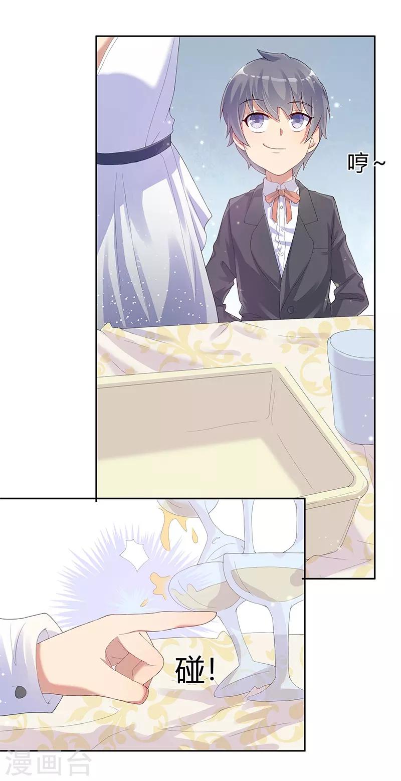 第27话15