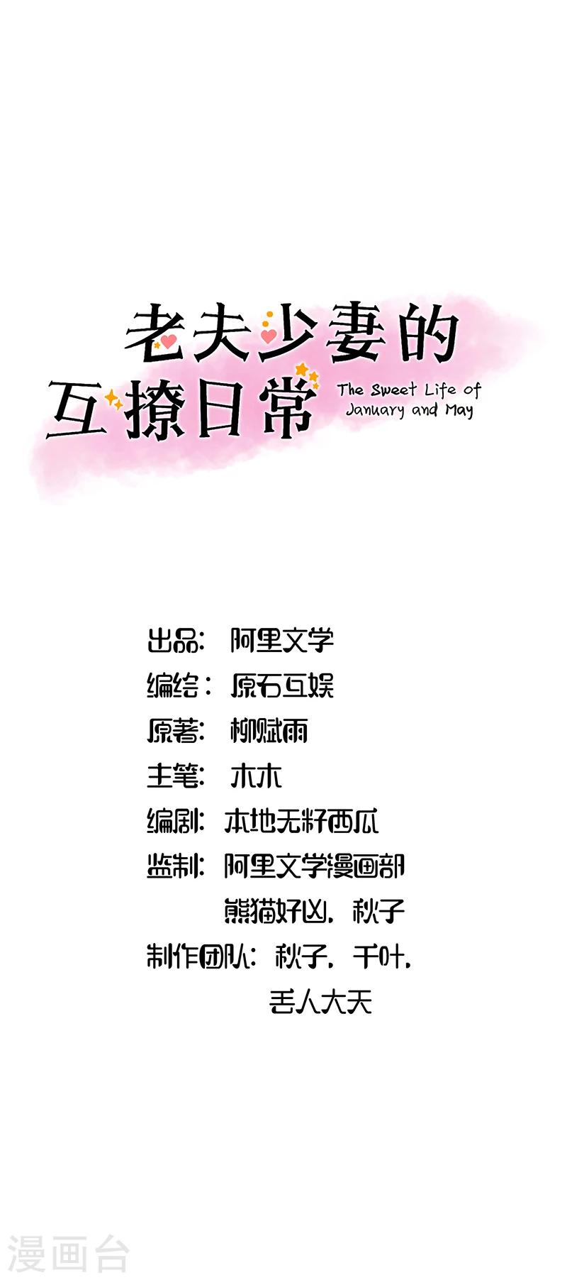 第7话0
