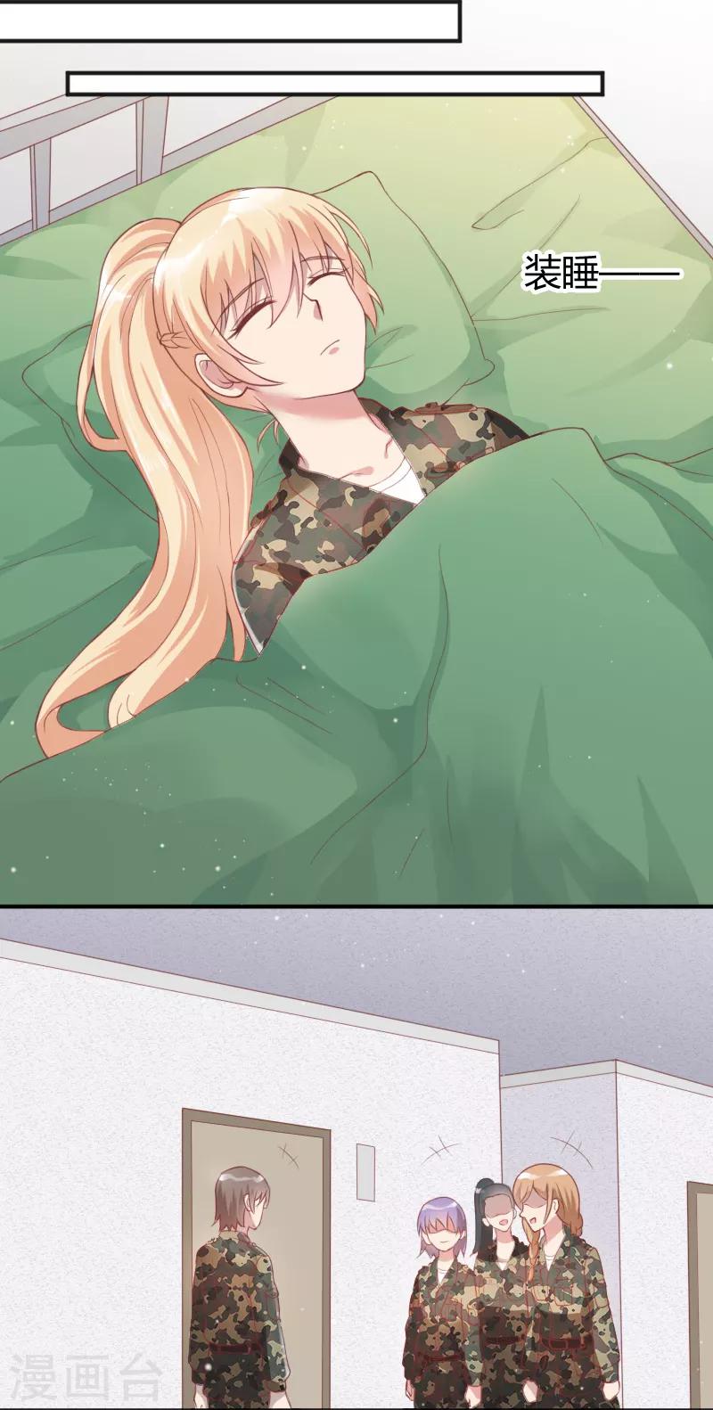 第49话3