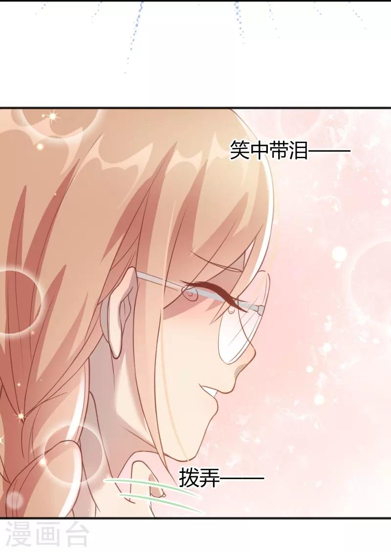 第58话22