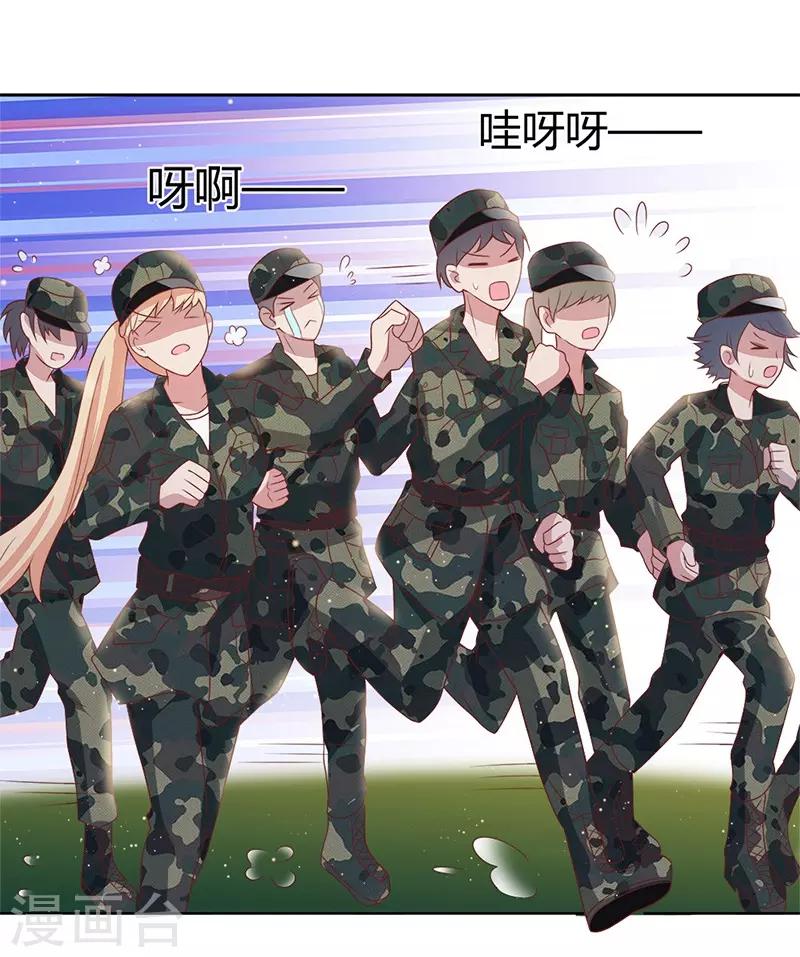 第33话19