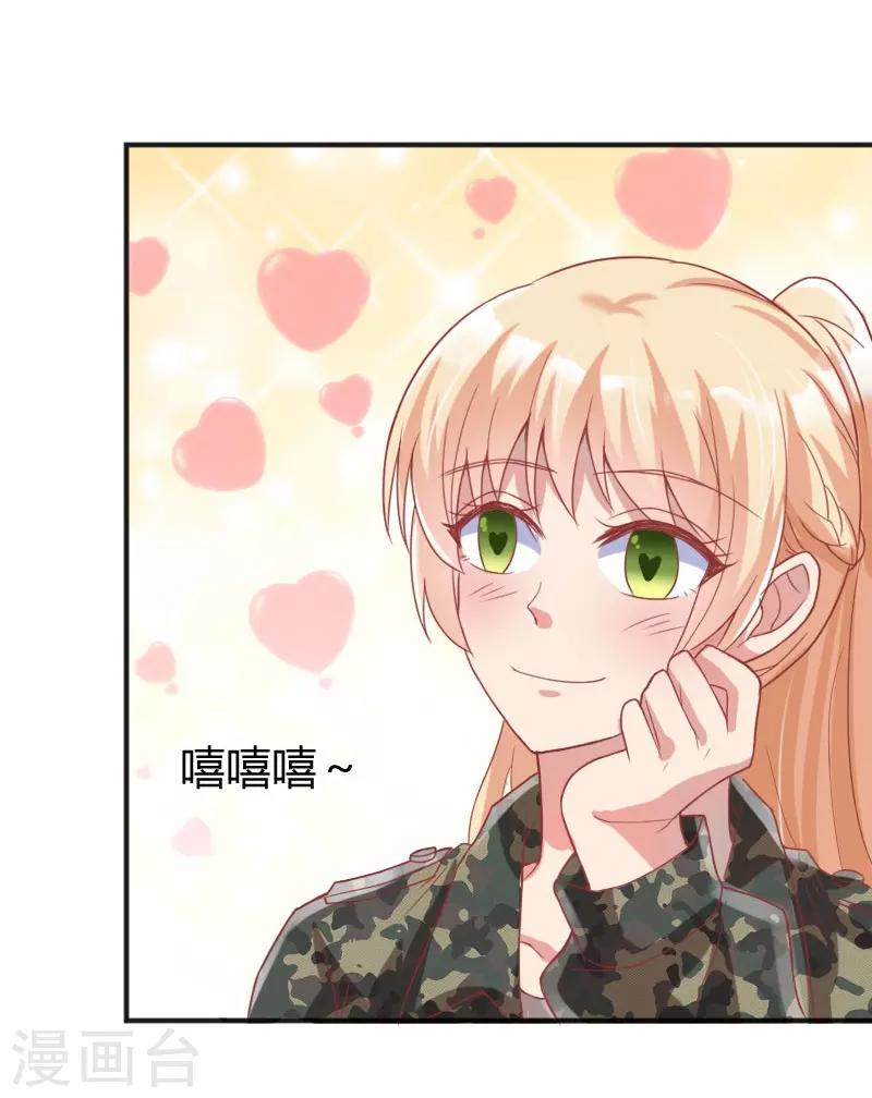 第47话7