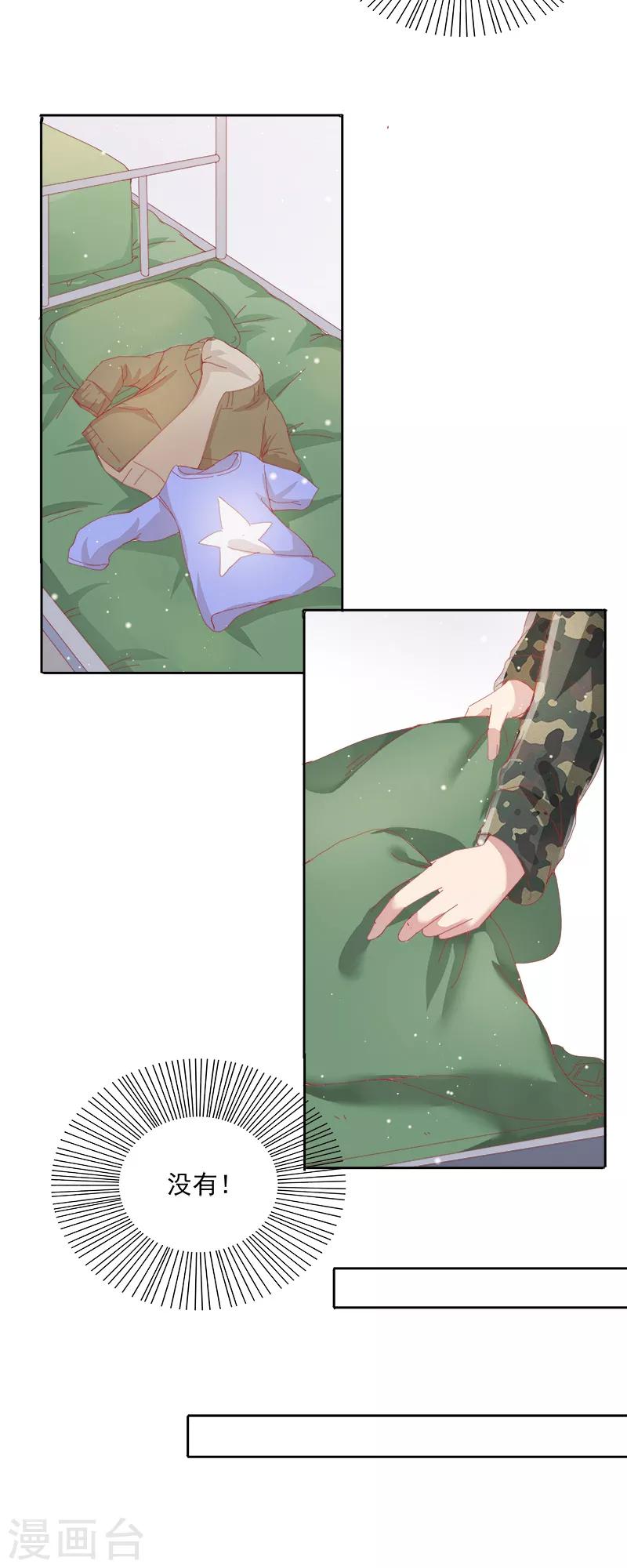 第36话22
