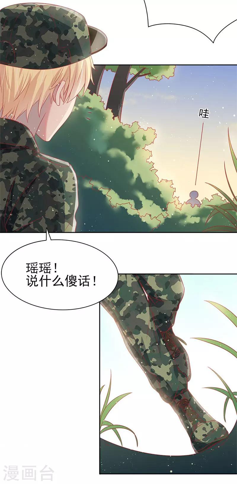 第34话2