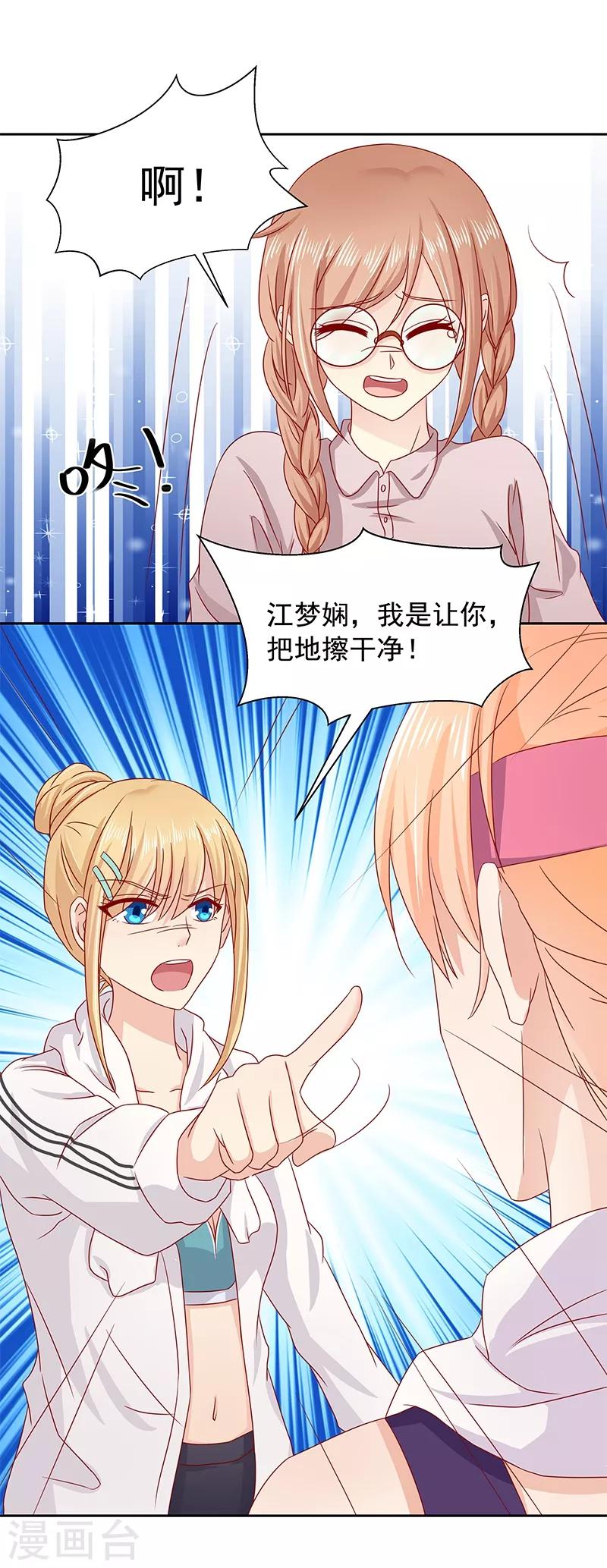 第17话28