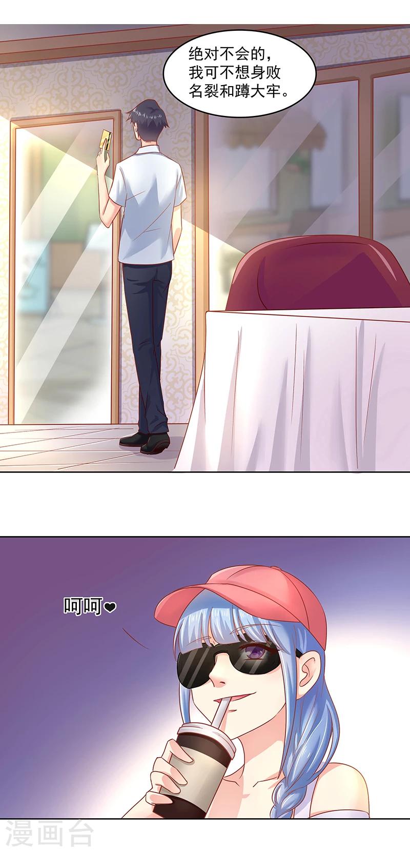 第6话16