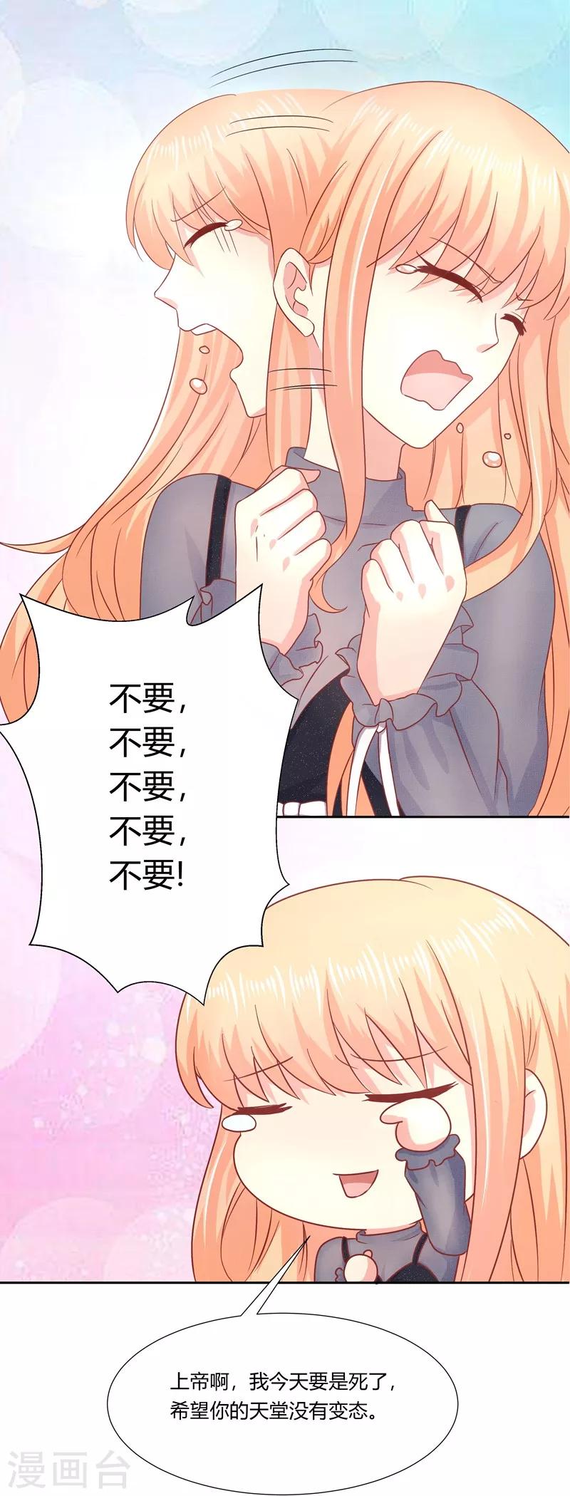 第10话30