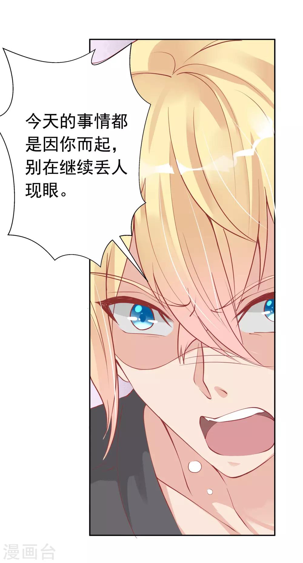 第21话1