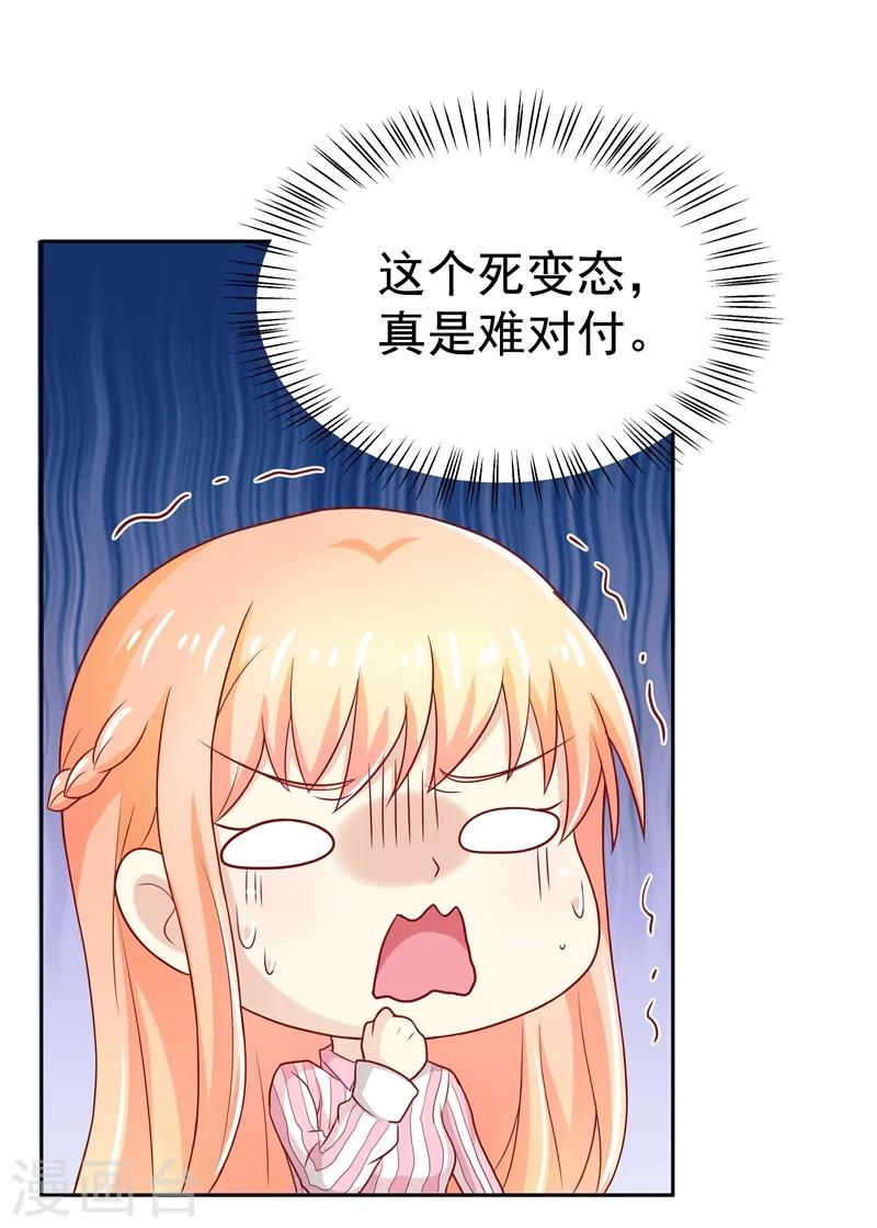 第16话20
