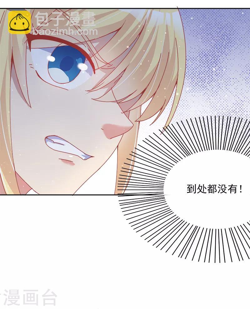 第36话23