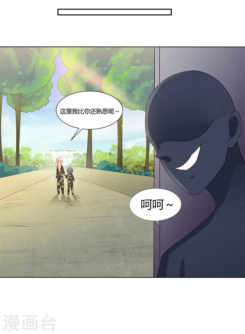 第31话9