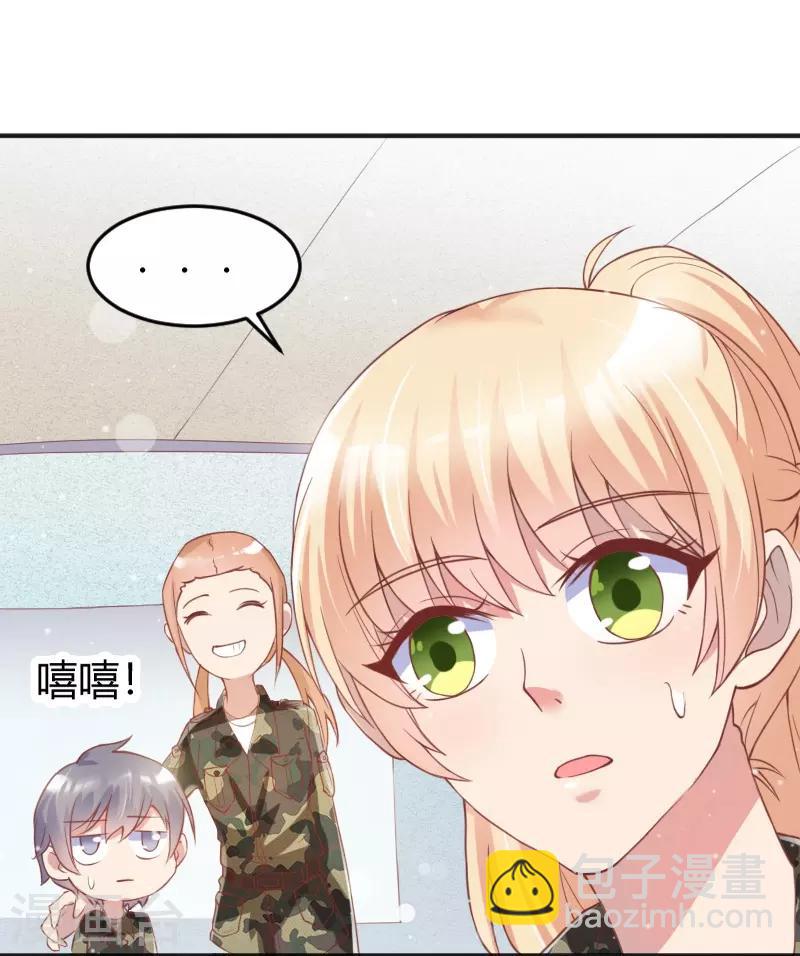 第47话12