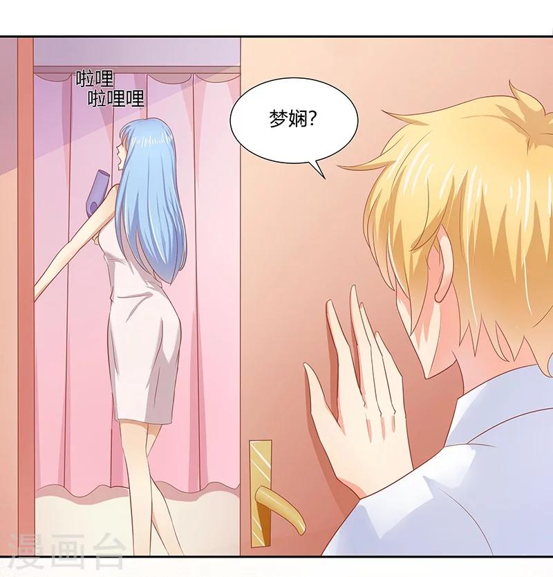 第4话20