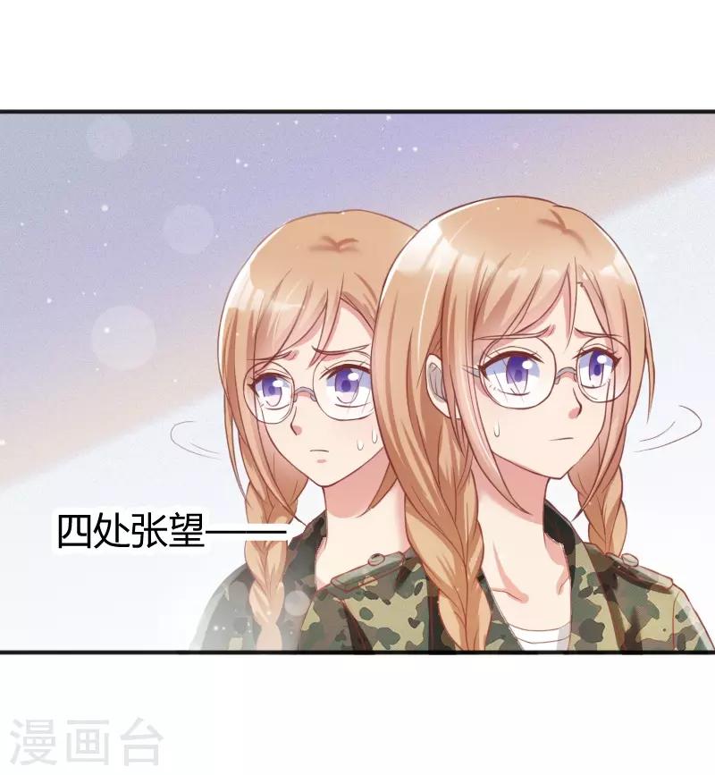 第51话7