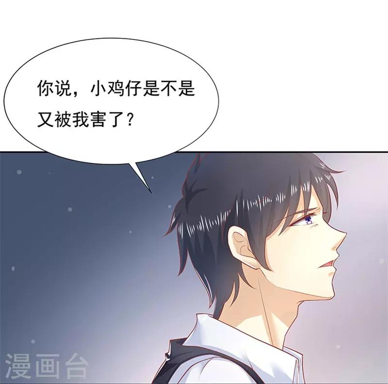 第11话11