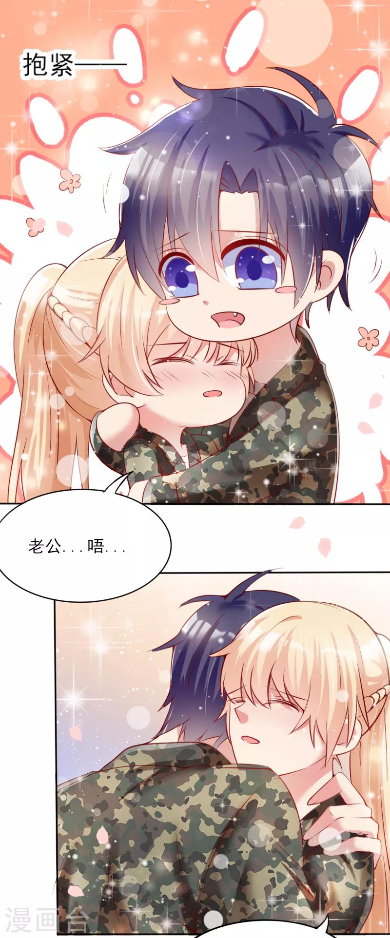 第45话16
