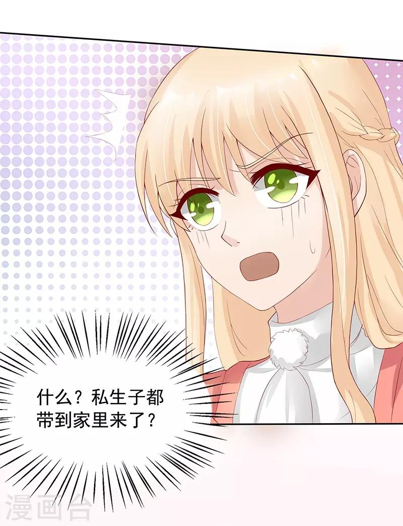 第23话2
