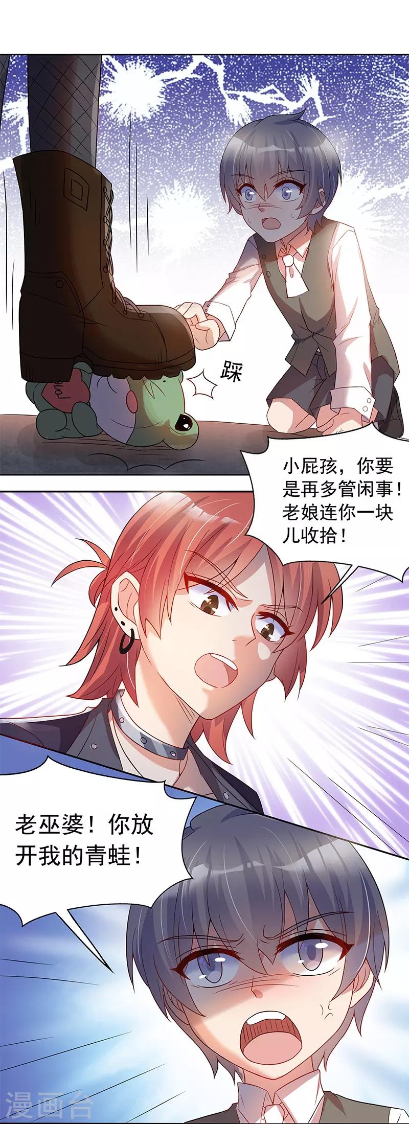 第29话18