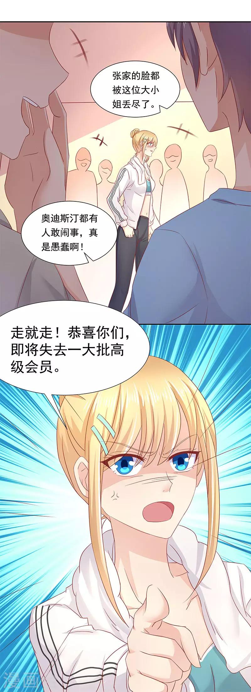 第18话23