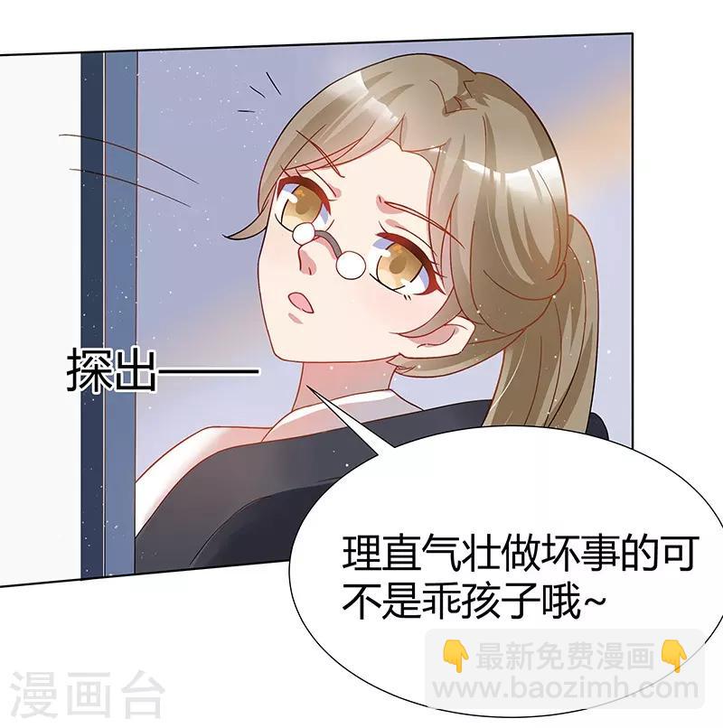 第31话13