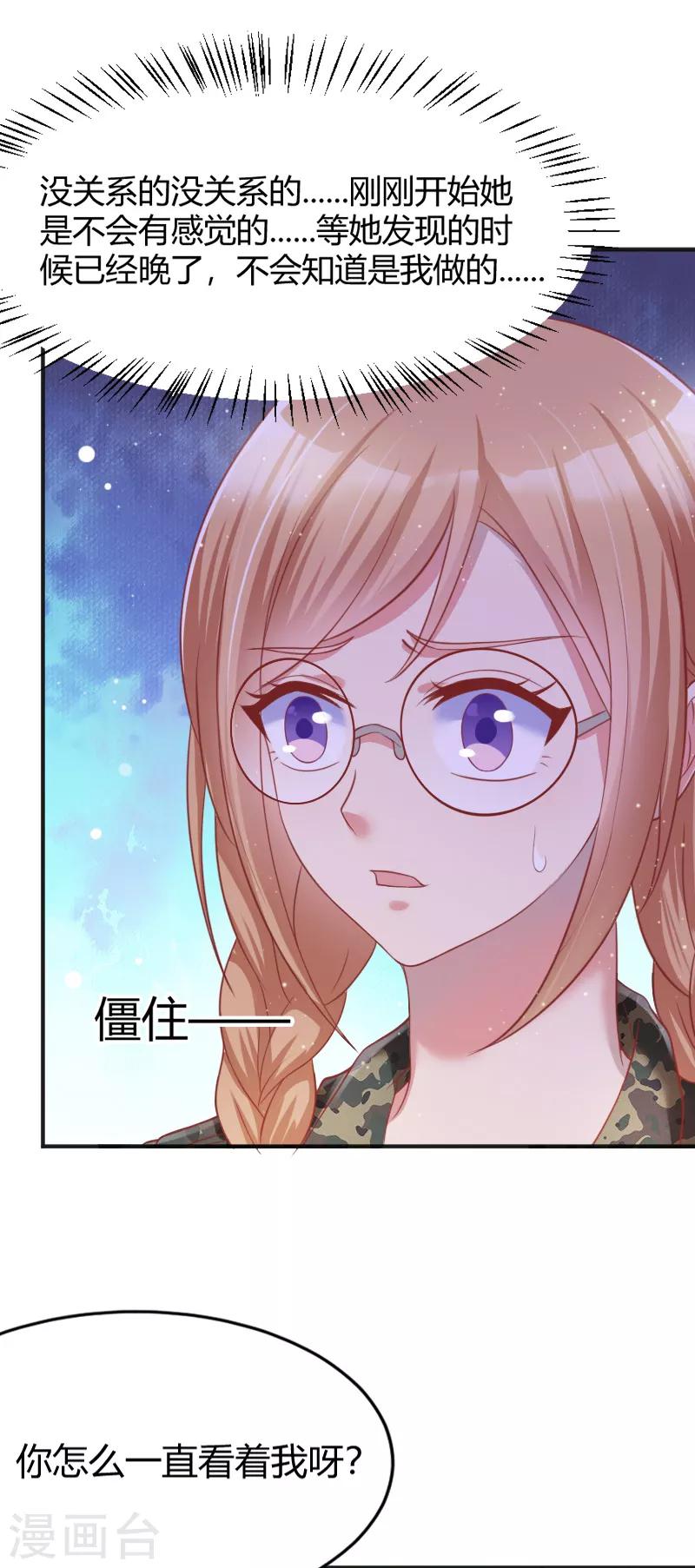 第49话16