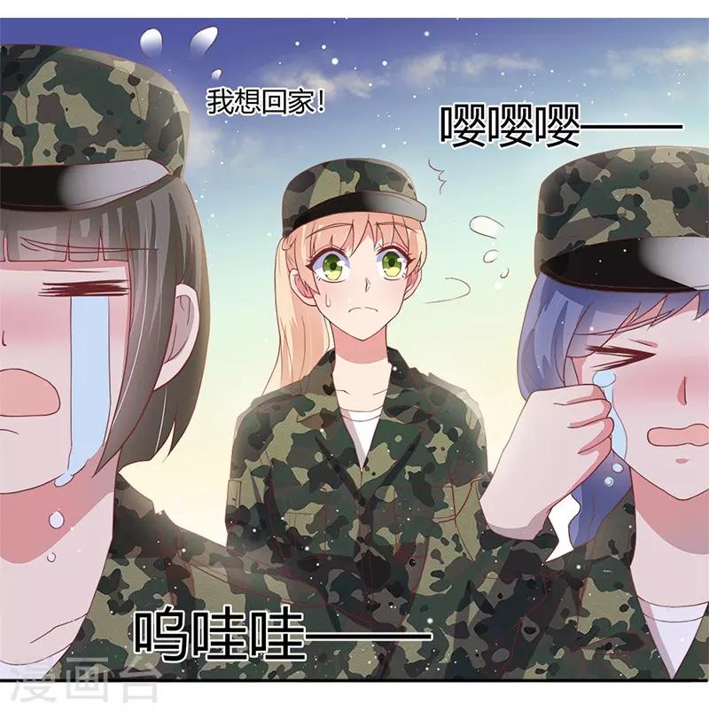 第33话24