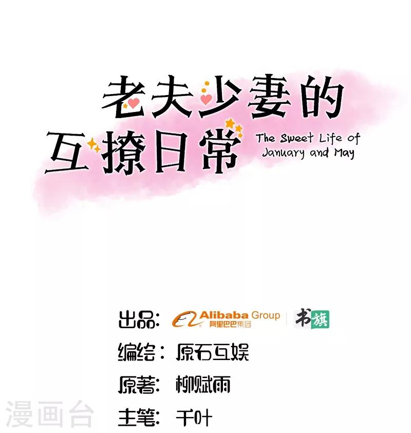 第52话0