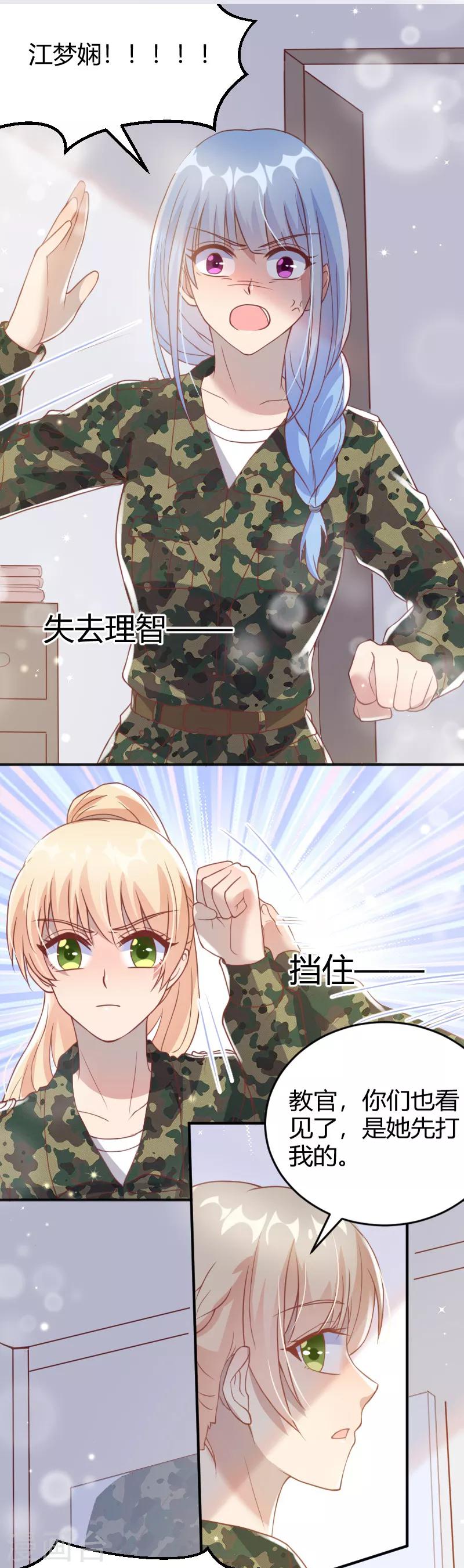 第58话17