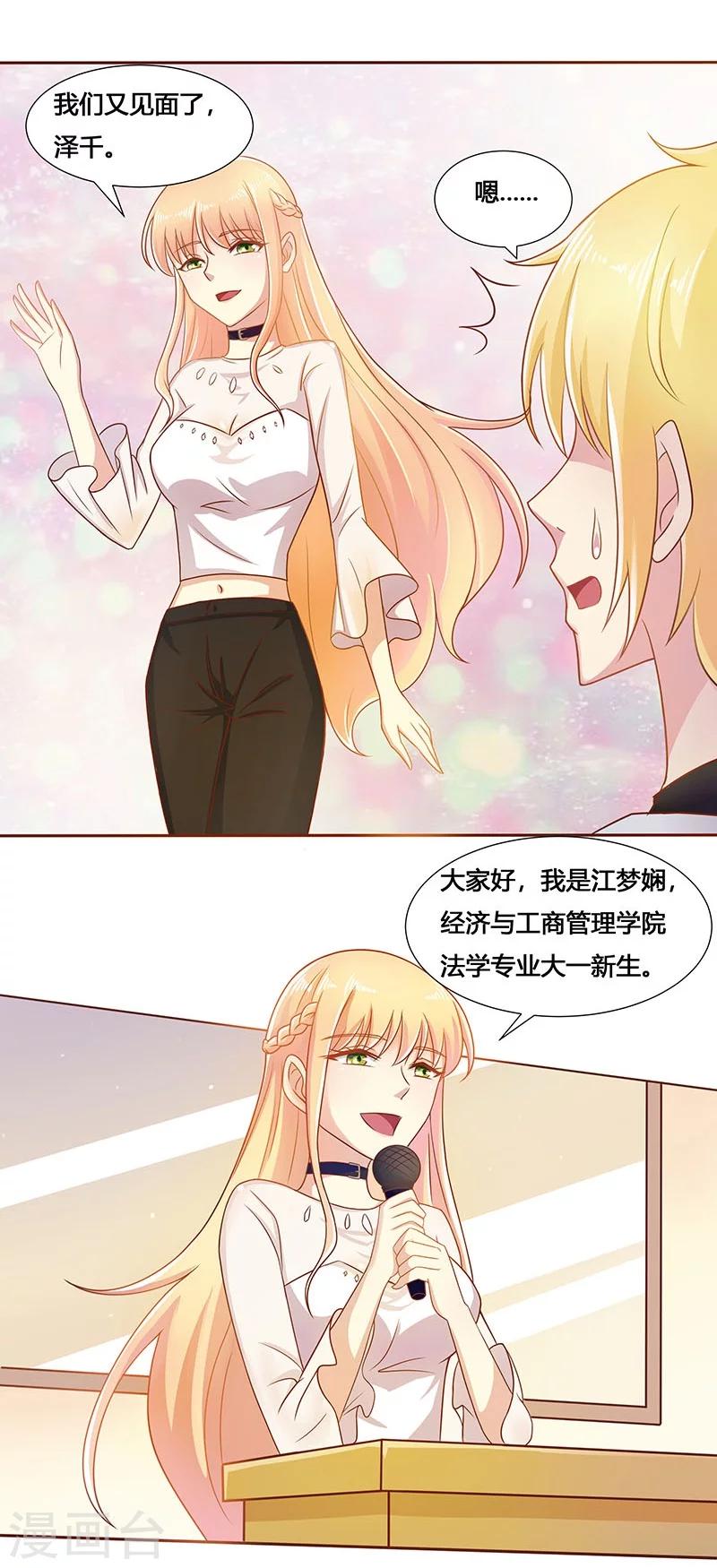 第3话13