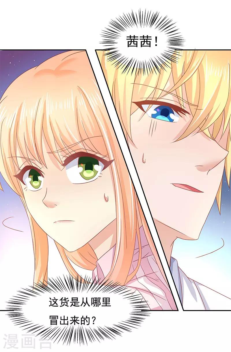 第14话19