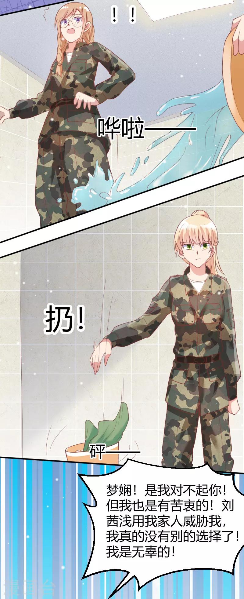 第49话24