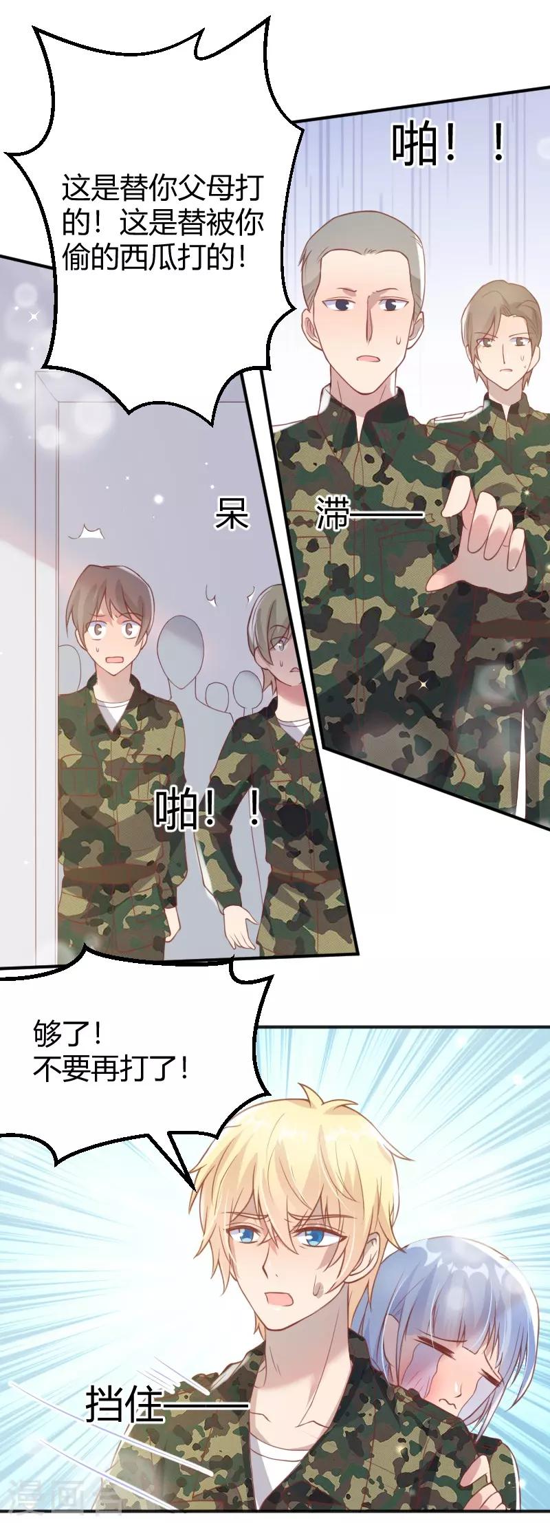 第58话19