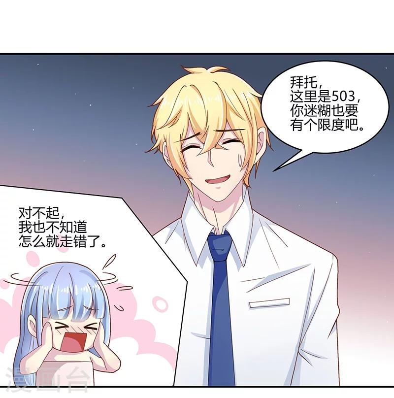 第4话22