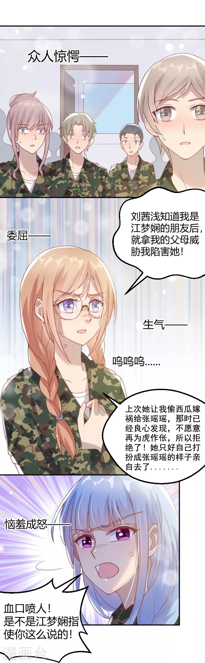第58话13