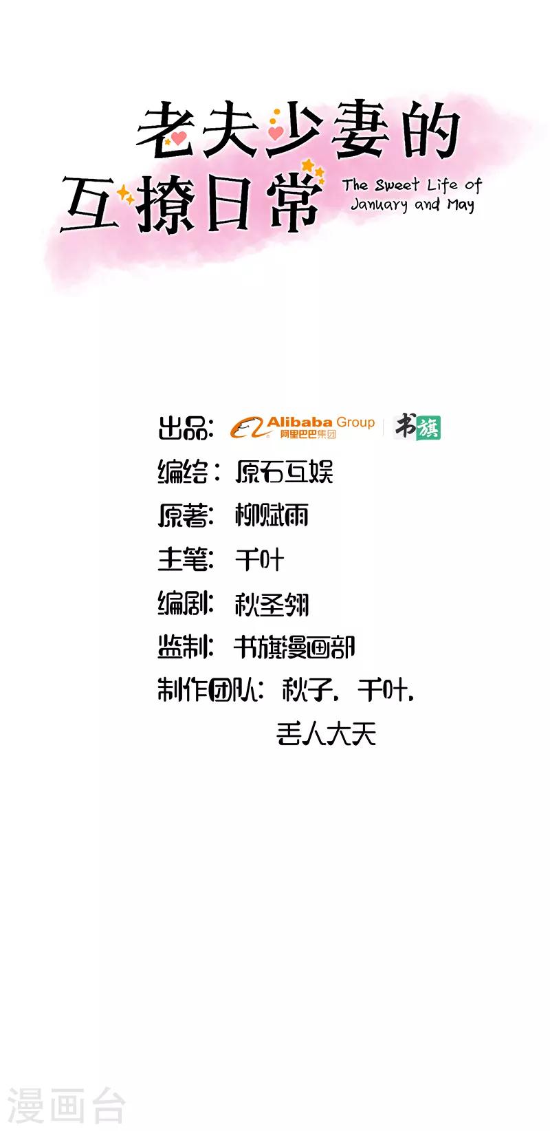 第51话0