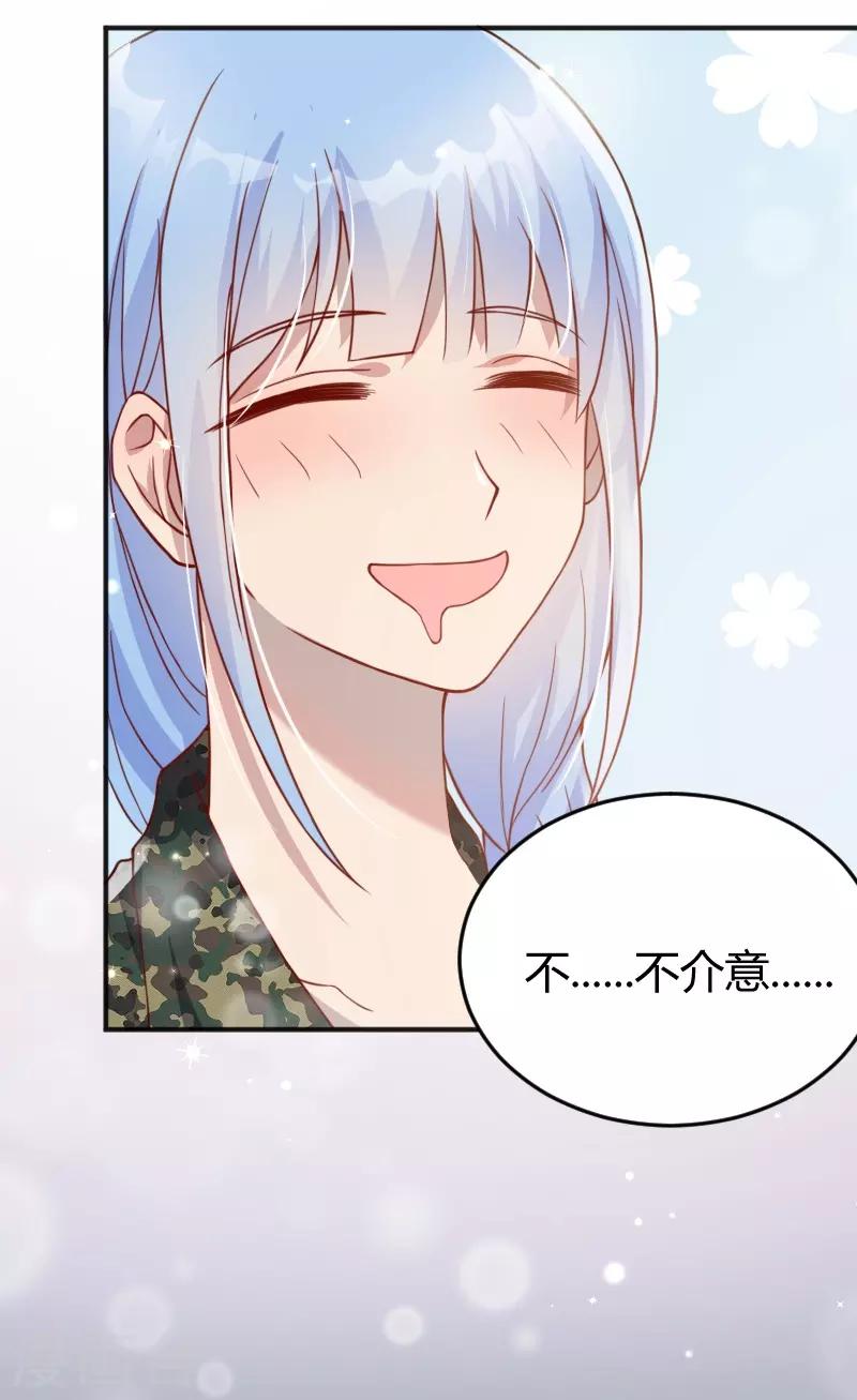 第55话4