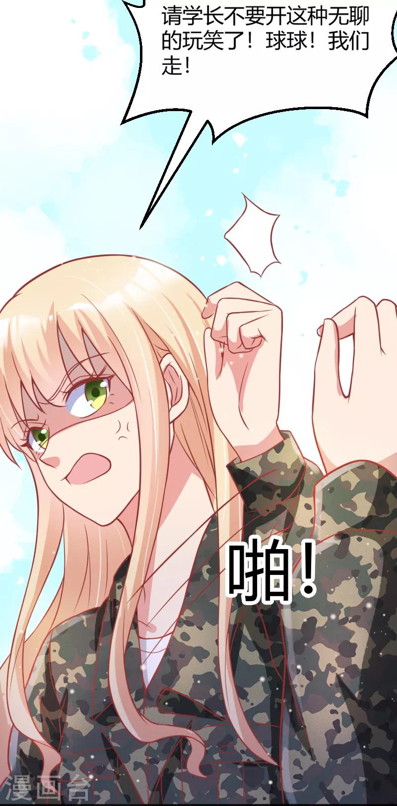 第43话20