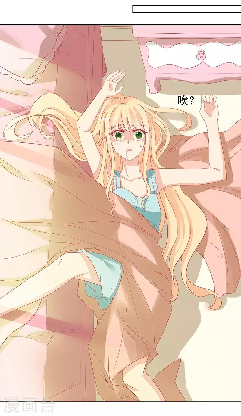 第22话30