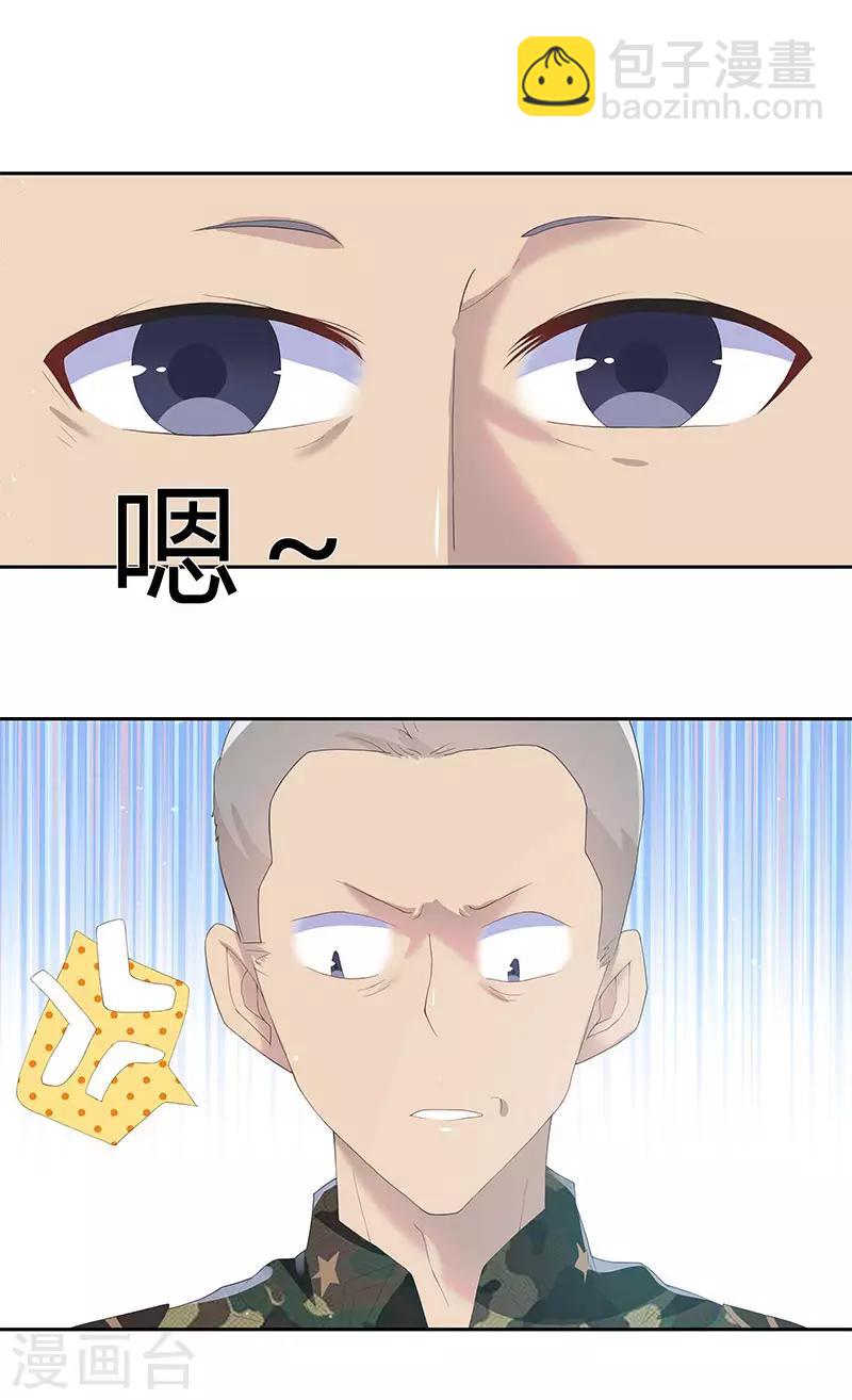 第30话15
