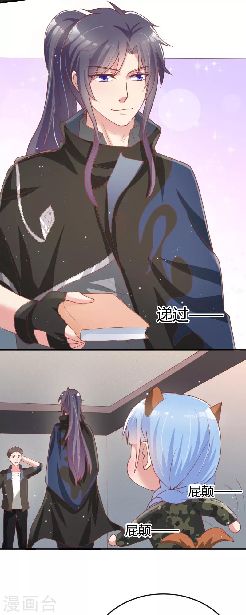 第54话16