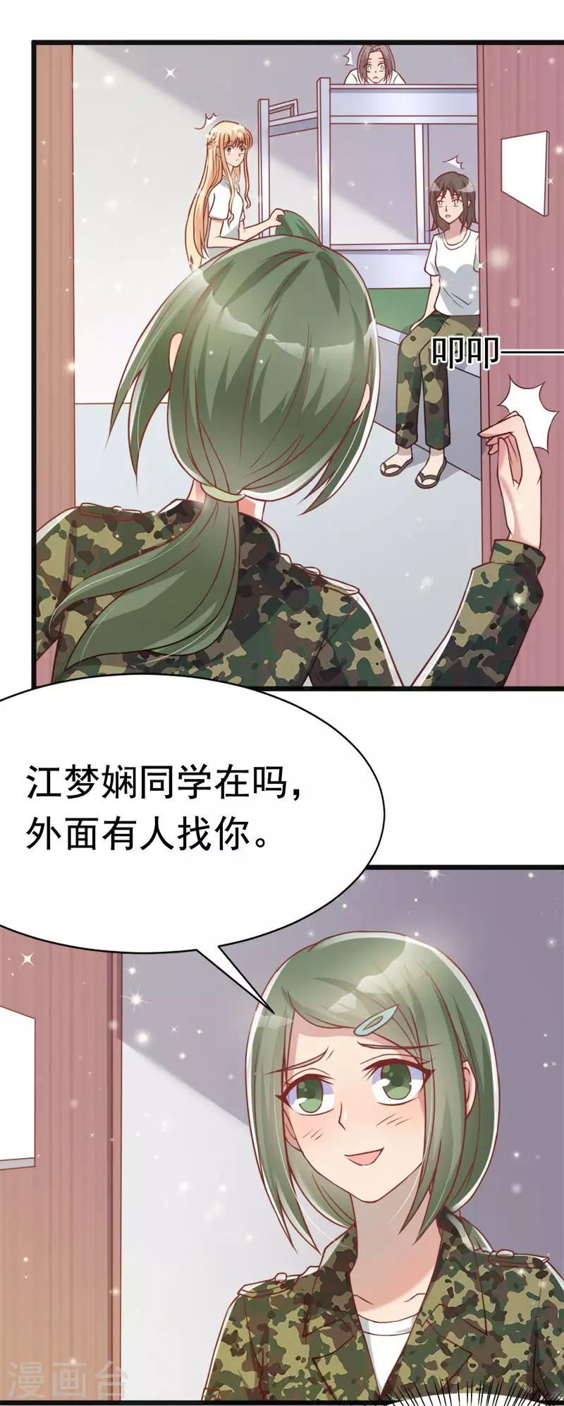 第42话5