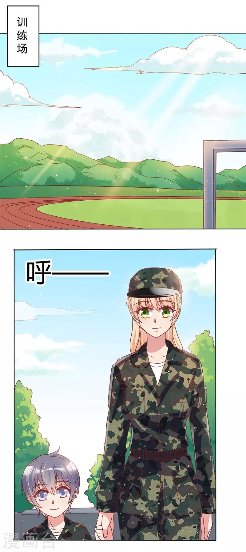 第33话0
